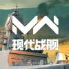 现代战舰-萌新教官