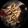 观风🇨🇳（三角洲行动）