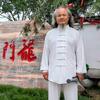 蒋子丹道文化馆