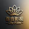 百合影视