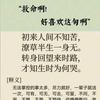 每天一道数学题