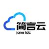 简言云互联