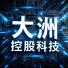 大洲控股科技・车载 360 全景工厂