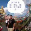 南漂[A2]不忘初心，金源宾馆