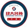 SDMB_EDU
