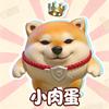 小肉蛋（蛋仔寻宝）