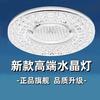 优光科技照明