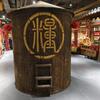 越来越好（拒私聊）