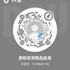 彦柏百货精品批发