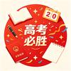 学业规划袁老师