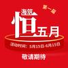 海筑暖通