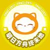 交易猫－终末地小谷