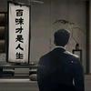 认知觉醒社