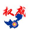 ꧁♛一只大明🧐♛꧂[.半废油.]