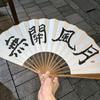 逸杰电商