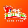 成长面对面