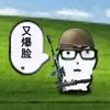 土豆