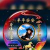 玫瑰