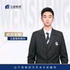 沈阳文盛专升本-皓晨老师