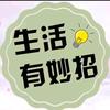 佩奇爱生活