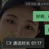 1分17秒