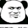 奥德乌木威尔维恩龖龘纛爨灪