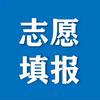 广西升学规划吴老师