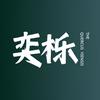 奕栎学剪辑