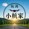 小航家玩具
