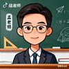邳州职教高考集训(中阔孟老师)