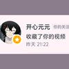 快乐天天