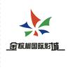 金棕榈国际影城(高唐云谷店)官方号