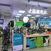 直播间搭建声卡小店