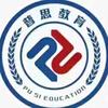 武汉普思教育培训学校官方号