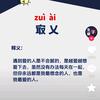 潇洒