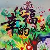 小眼睛