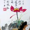 历史与生活