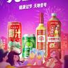 醋不及防