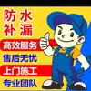 世勋防水卷材
