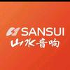 山水音响源头工厂