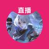 染一(回收看竹叶)