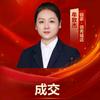 济南杰子找房(房产中介)
