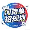 升学提分阿文老师