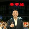 索图大舞台剪片
