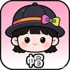 慧姑娘吖～