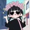 是阿珂呀（搓甲版）
