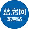 龙岩蓝图