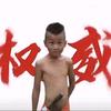 不开心