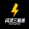闪灵三角洲俱乐部