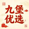 万事胜意🎇